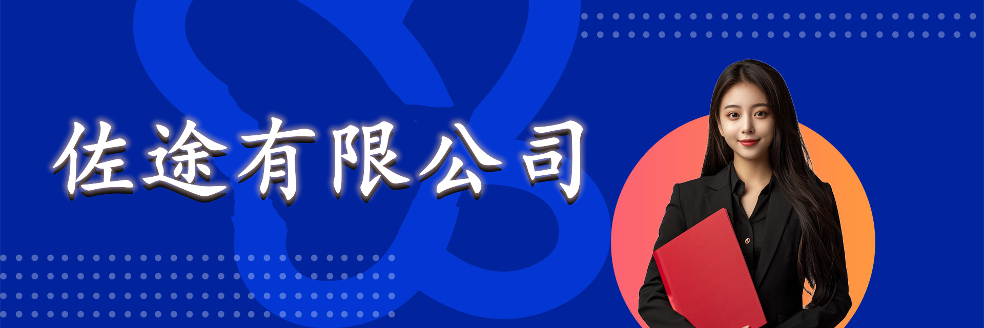 零伍陆壹